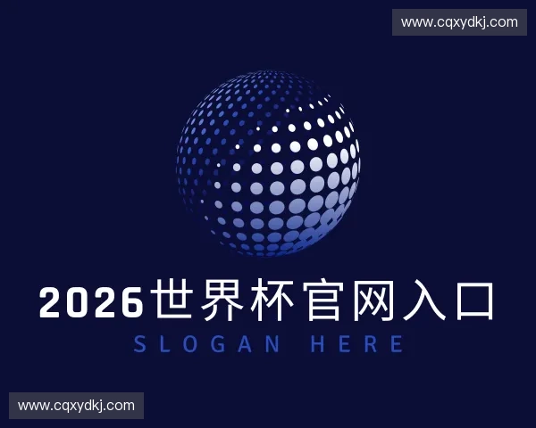 认识2026世界杯投注网址