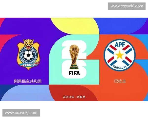 美加墨世界杯精彩赛事直播免费观看全攻略